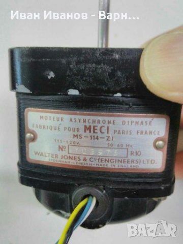 Двигател Асинхронен  MS-114-Z1 ;  115-120 волта- 50-60Hz ; MESI- FRANCE +WALTER JONES LONDON ENGLAND, снимка 2 - Други машини и части - 32489307