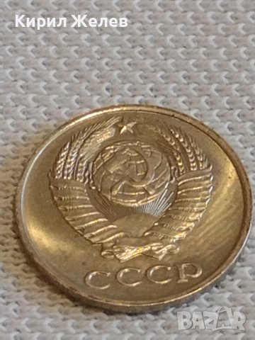 Две монети 2 копейки 1980г. / 10 копейки 1980г. СССР стари редки за КОЛЕКЦИОНЕРИ 37786, снимка 9 - Нумизматика и бонистика - 44079412