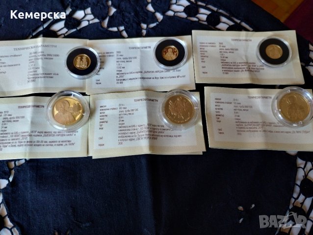 Златни колекционерски монети, снимка 1 - Нумизматика и бонистика - 43559025