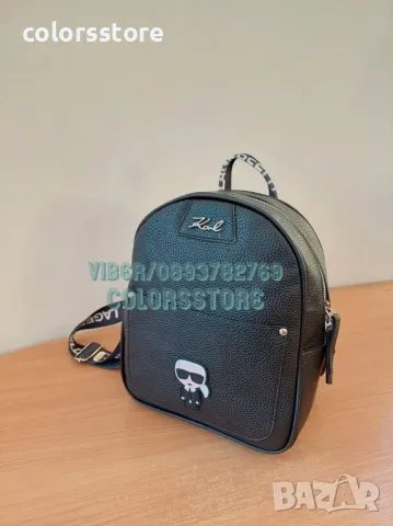 Луксозна раница/реплика Karl Lagerfeld код SG13q100, снимка 2 - Раници - 40883156