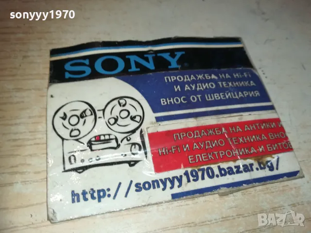 ШАБАН-9бр VINTAGE КОЛЕКЦИЯ СРЪБСКИ ПЛОЧИ 2510241030, снимка 6 - Грамофонни плочи - 47712819