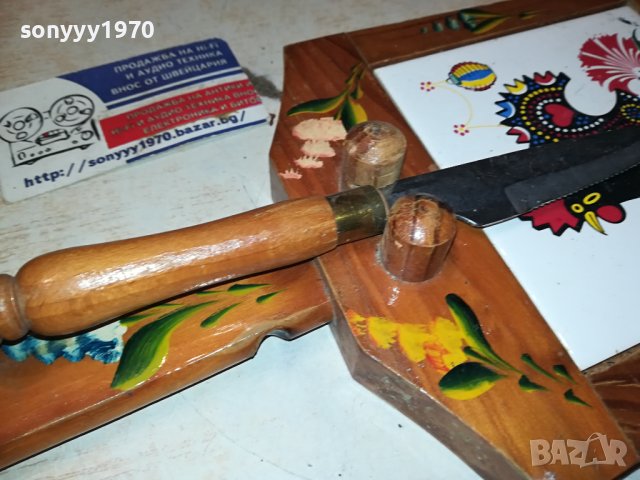 PORTUGAL-ДЪСКА С НОЖ ОТ ФРАНЦИЯ 2412231824, снимка 5 - Антикварни и старинни предмети - 43536510