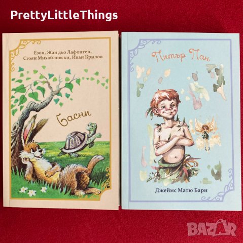 Детски книжки, снимка 2 - Детски книжки - 29041145