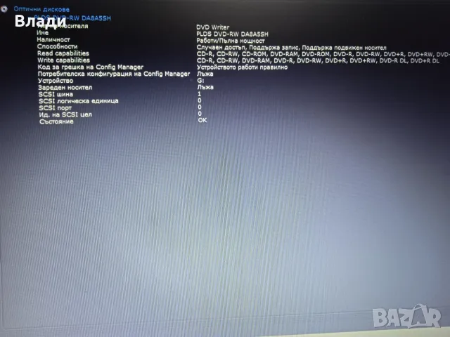 Lenovo Ideapad B50-70 Intel i3/500GB/8GB/2 часа батерия , снимка 14 - Лаптопи за дома - 49736729