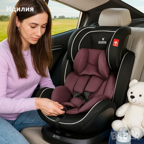 Столче за кола Zizito Amadeo, 0-36 кг, с IsoFix, снимка 5 - Столчета за кола и колело - 51718664