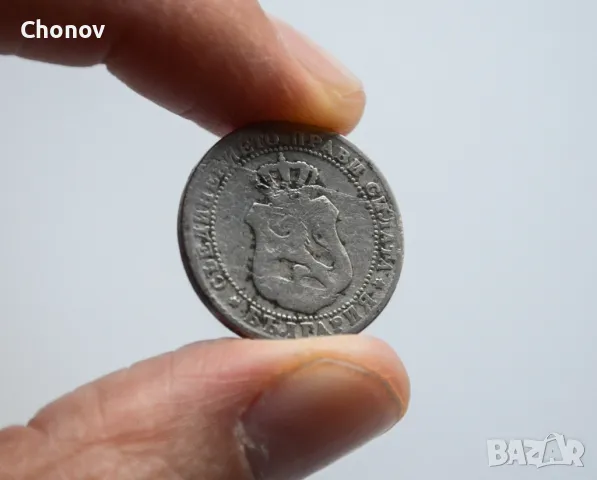 10 стотинки от 1888 година - спукана матрица, снимка 11 - Нумизматика и бонистика - 49103398