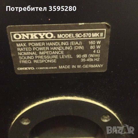 Onkyo sk570 mkll, снимка 3 - Тонколони - 40349320