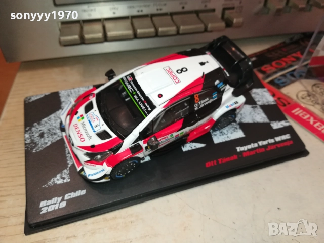 TOYOTA CAR 1010251526, снимка 9 - Колекции - 52009862