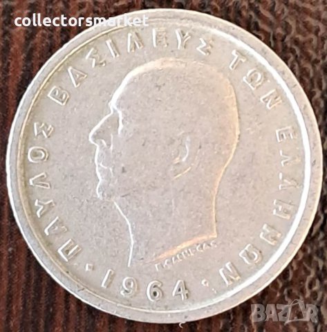 50 лепта 1964, Гърция