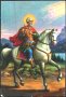 Джобно календарче Религия Свети Мина 2020 от България, снимка 1 - Колекции - 32672474