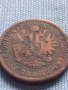 Рядка монета 4 кройцера 1861г. Франц Йозеф Австрийска империя 30402, снимка 9