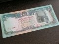 Банкнота - Афганистан - 10 000 афгана UNC | 1993г., снимка 3