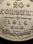 СРЕБЪРНА МОНЕТА 20 копейки 1914г. РУСКА ИМПЕРИЯ НИКОЛАЙ ВТОРИ УНИКАТ ЗА КОЛЕКЦИОНЕРИ 35908, снимка 3