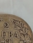 Сребърна монета 2 лева 1891г. Княжество България Княз Фердинанд първи 46246, снимка 2