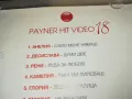 PAYNER HIT VIDEO 18-VIDEO CD 1102251110, снимка 13