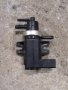 Вакуум клапан за VW Audi Seat Skoda Фолксваген Ауди Сеат Шкода VAG 1J0906627, снимка 1