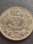 Монета 10 лева 1930г. Хан Крум Царство България уникат за КОЛЕКЦИОНЕРИ 32979, снимка 5