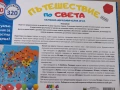 Нова детска игра , снимка 4