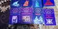 80 бр . - Библиотека Избрана " Световна Класика " ДОГОВАРЯНЕ , снимка 9