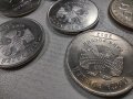 10 монети с номинал от 5 рубли, снимка 3