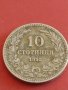 Монета 10 стотинки 1912г. Царство България Фердинанд първи за КОЛЕКЦИОНЕРИ 42616, снимка 2