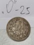 Сребърна монета О25, снимка 1