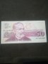 Банкнота България - 12952, снимка 2