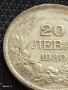 Сребърна монета 20 лева 1930г. Царство България Цар Борис трети за КОЛЕКЦИЯ 18267, снимка 2