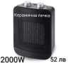 Керамична печка 1500W, 1800W, 2000W , снимка 3