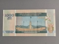 Банкнота - Бурунди - 1000 франка UNC | 2009г., снимка 2