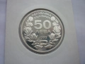 сребърна монета 50 лева 1992 година, снимка 9