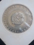 сребърна монета от 20 лева 1989г. "120г. БАН", снимка 3