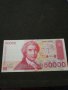 Банкнота Хърватска - 11666, снимка 1