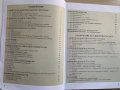 Учебник Химия 8клас, снимка 6