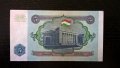 Банкнота - Таджикистан - 5 рубли UNC | 1994г., снимка 2