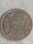 Сребърна монета 50 стотинки 1913г. Царство България Цар Фердинанд първи 20155, снимка 1