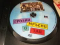 ГРОЗНИ МРЪСНИ И ЗЛИ-ДВД 1304251831, снимка 13