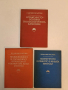 Отражението - основна гносеологическа категория - Марин Кръстев, снимка 1