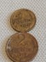 Две монети 1 копейка 1973г. / 2 копейки 1983г. СССР стари редки за КОЛЕКЦИОНЕРИ 38992, снимка 1