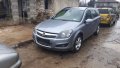 Opel astra H на части 1,7cdti 110кс., снимка 7
