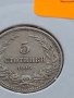 Монета 5 стотинки 1906г. Княжество България за КОЛЕКЦИОНЕРИ 35652, снимка 3