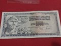 БАНКНОТА ЮГОСЛАВИЯ МНОГО КРАСИВА СТИЛЕН ДИЗАЙН ЗА КОЛЕКЦИЯ ДЕКОРАЦИЯ 36767, снимка 1