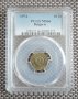 10 стотинки 1974 MS 66 PCGS , снимка 1 - Нумизматика и бонистика - 44003765