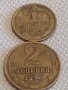 Две монети 1 копейка 1983г. / 2 копейки 1976г. СССР стари редки за КОЛЕКЦИОНЕРИ 38965, снимка 1