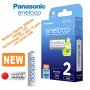 Издръжливи акумулатрони батерии Panasonic Eneloop HR06 AA 2000mAh 1.2V, снимка 1 - Къмпинг осветление - 40279085