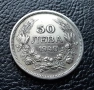 Стара монета 50 лева 1940 г. България - прекрасно запазена !, снимка 2