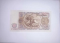 България 50 лева 1951 UNC, снимка 2