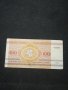 Банкнота Беларус - 10506, снимка 3