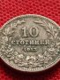 МОНЕТА 10 стотинки 1913г. ЦАРСТВО БЪЛГАРИЯ СТАРА РЯДКА НАД СТОГОДИШНА ЗА КОЛЕКЦИЯ 36393, снимка 4