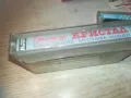 ОРКЕСТЪР КРИСТАЛ-ОРИГИНАЛНА КАСЕТА 0811241751, снимка 12